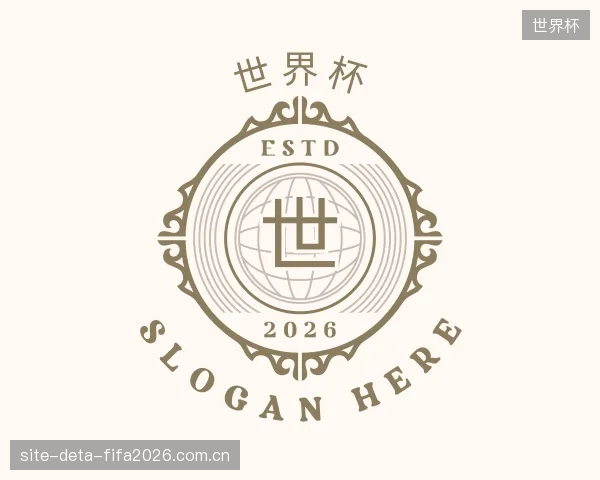 发现世界杯集团